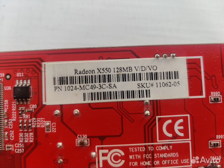 Видеокарта radeon x550