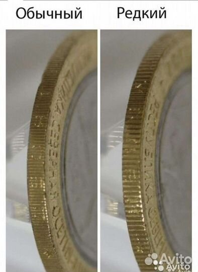 10р/биметалл/новинки 2016-22г