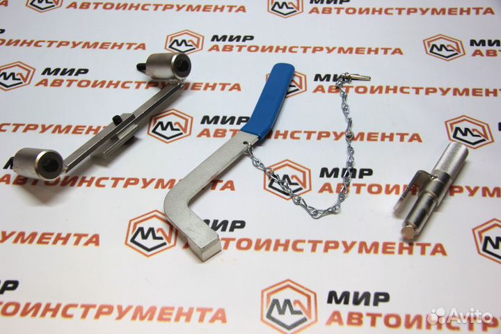 Набор фиксаторов коленвала и распредвала