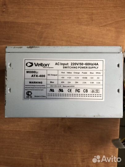 Блок питания пк