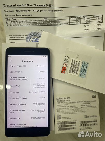 Xiaomi Redmi Note 4X, 3/32 ГБ