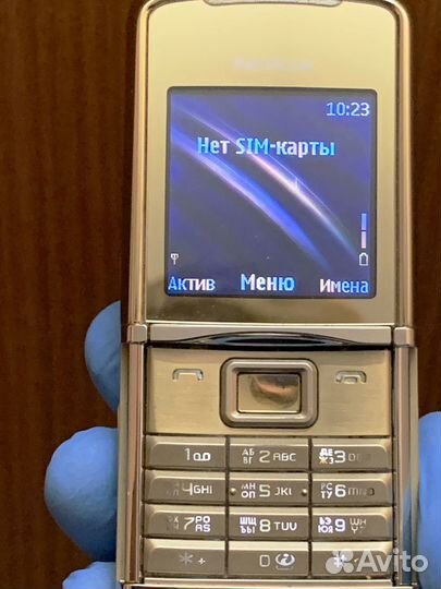 Nokia 8800 Sirocco Gold