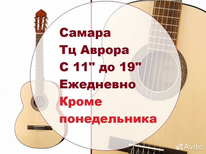 Гитары от 2.500 и Cort AC100-OP Классика Индонезия