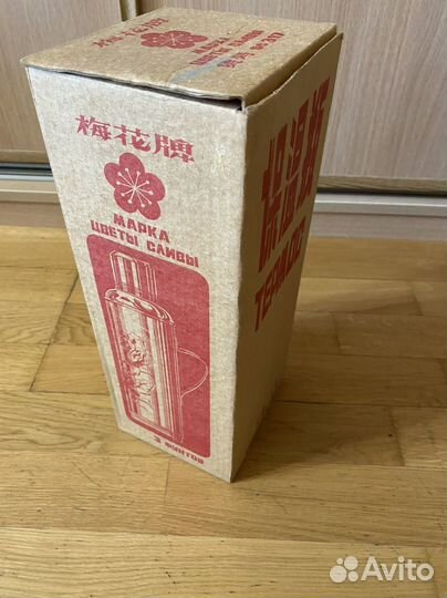 Термос СССР