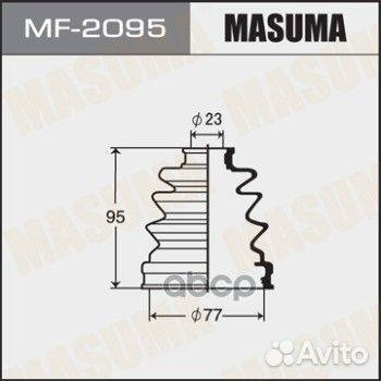 MF-2095 пыльник шруса внутреннего Honda, Hyund