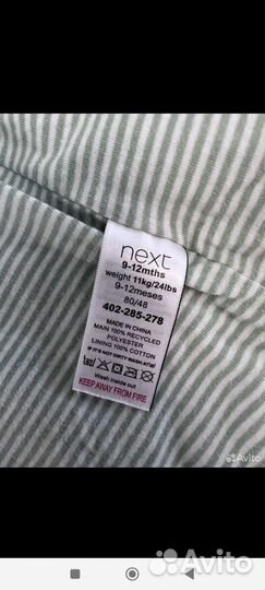 Куртка ветровка для девочки next