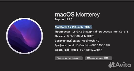 Apple MacBook Air 13 2017