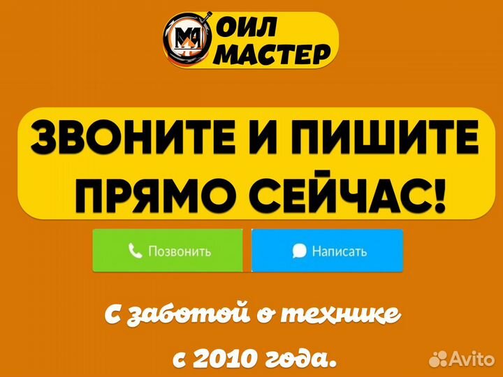 CAT tdto 10 трансмиссионное масло