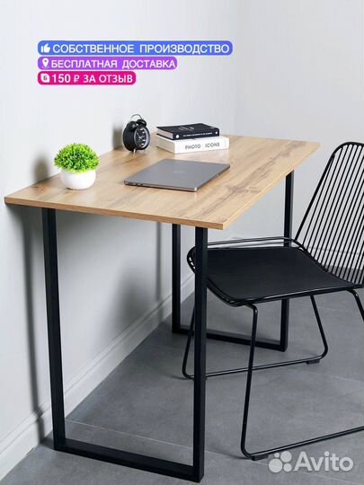 Стол компьютерный