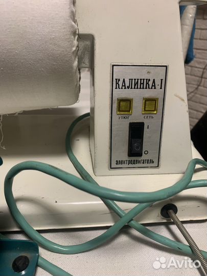 Машина гладильная 