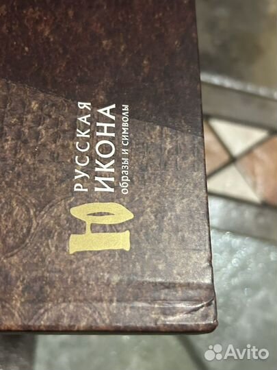 Преподобный Сергий Радонежский 2014 год