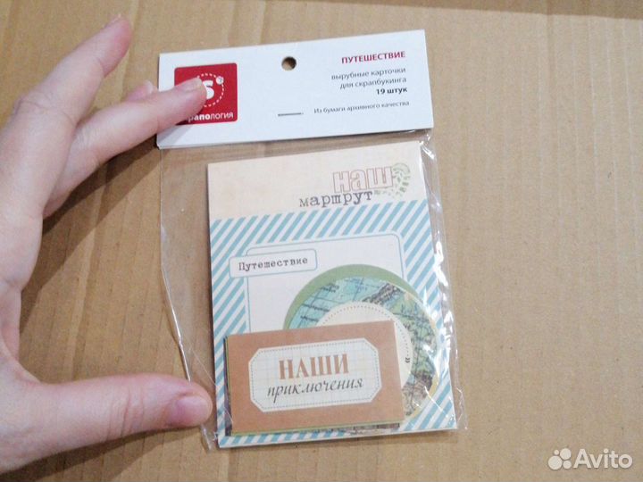 Карточки / журналинг для скрапбукинга