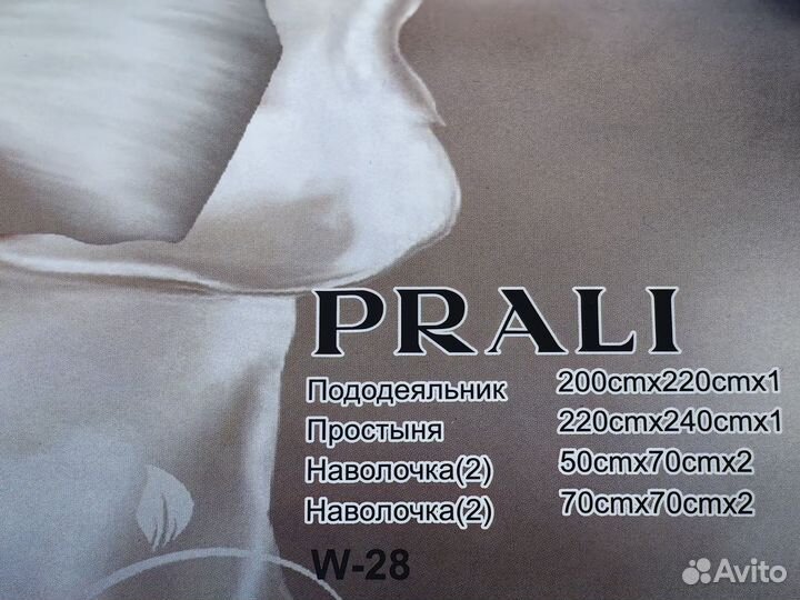 Комплект постельного белья Евро