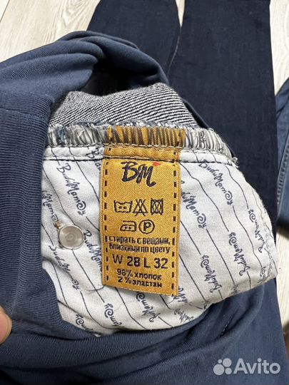 Вещи для беременных пакетом 44 46