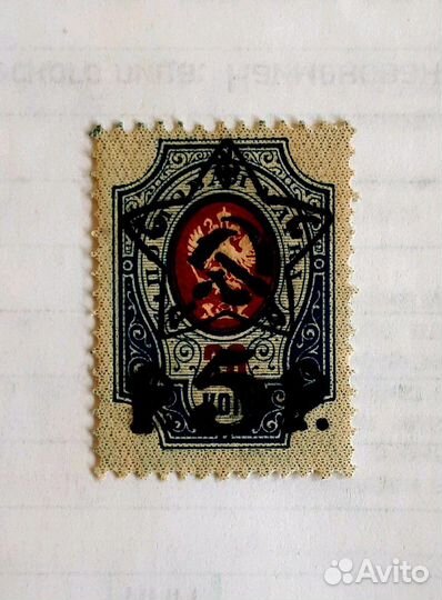 Марки почтовые