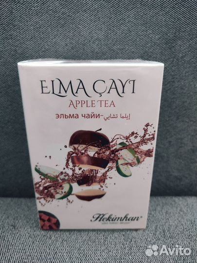 Чай турецкий в кубиках