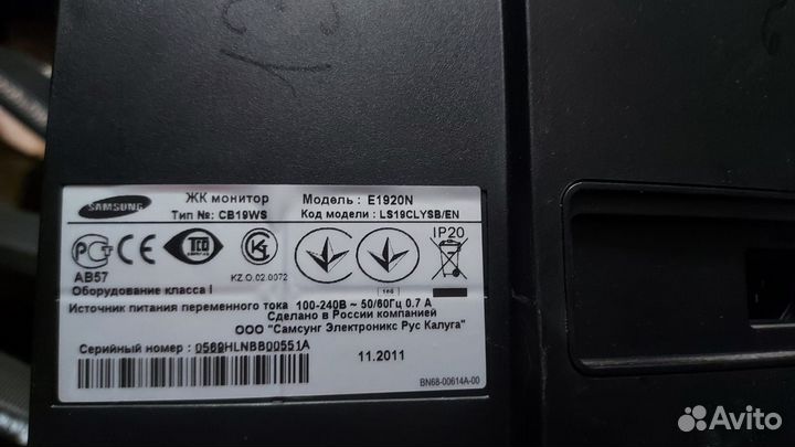 Монитор Samsung E1920N