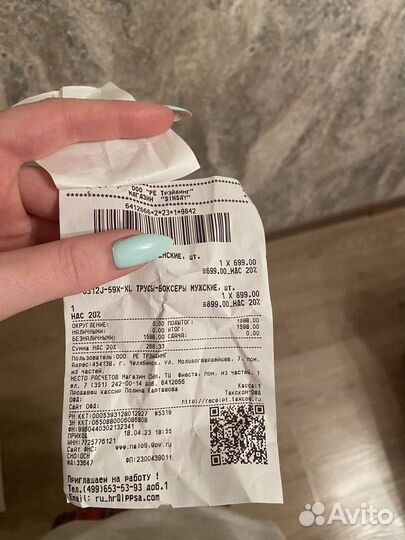 Трусы мужские боксеры, комп. 3шт. XL новые