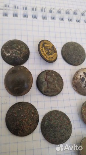 Старинные пуговицы царизм