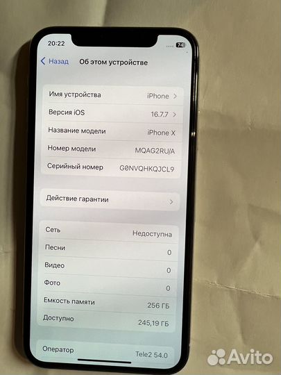 iPhone X, 256 ГБ