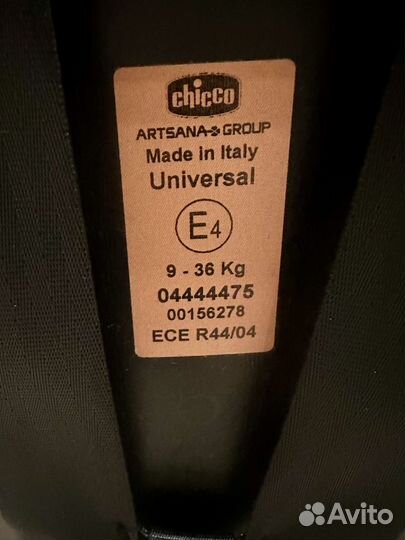 Детское автокресло 9 до 36 кг chicco