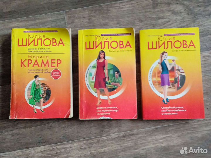Романы (книги)