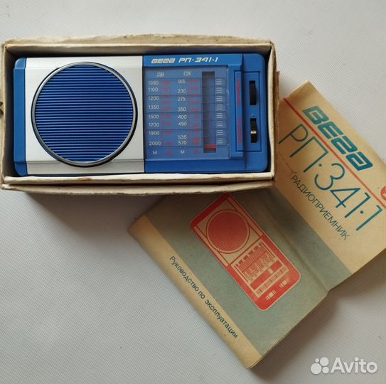 Радиоприемник Вега рп-341-1. СССР.Новый