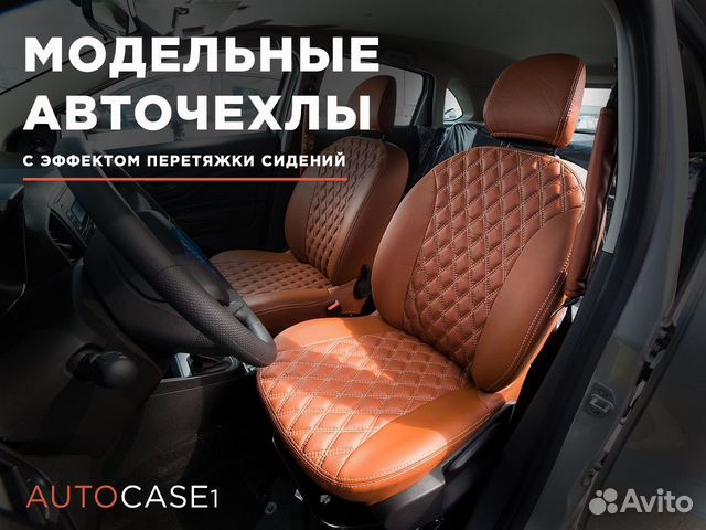 Чехлы Renault Scenic 3