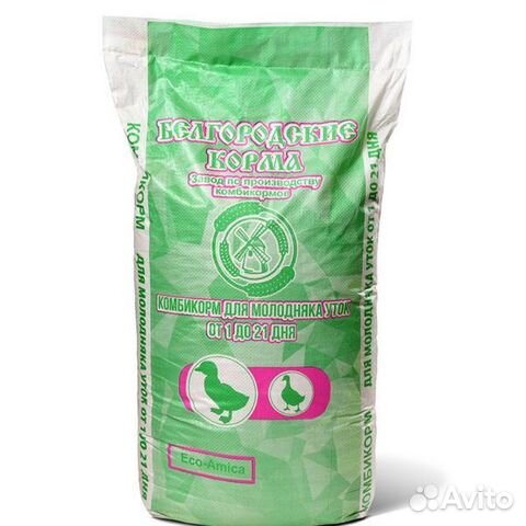 Мел Кормовой для С/Х Птиц