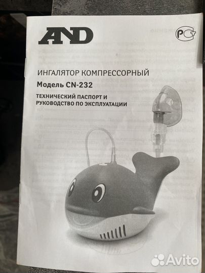 Ингалятор компрессорный