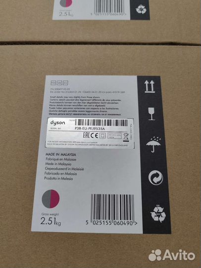 Фен Dyson Supersonic HD08 (Малайзия)