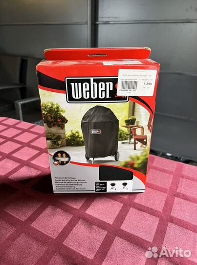 Чехол для угольных грилей weber 57 см 7143