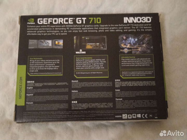 GT 710 gd1