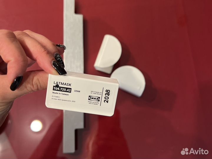 Ручки мебельные IKEA разные