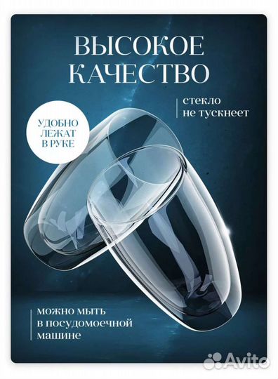 Стаканы с двойными стенками