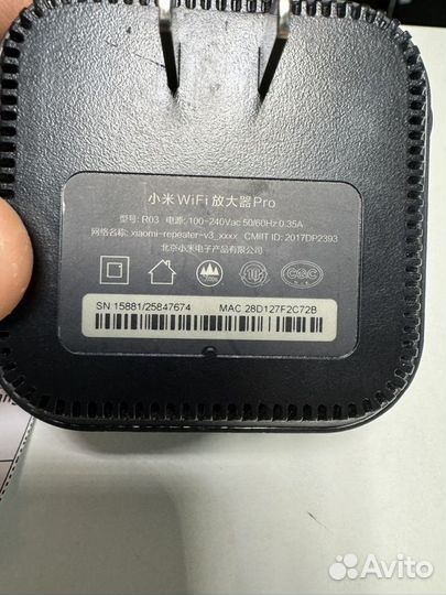 Усилитель Xiaomi Range Extender PRO