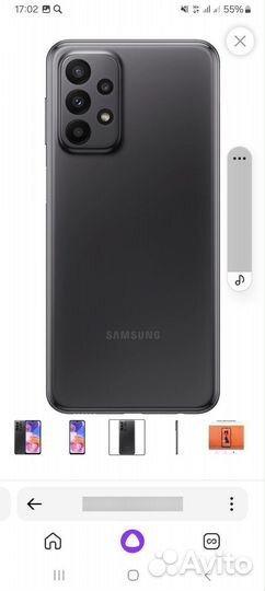 Samsung Galaxy A23, 4/64 ГБ