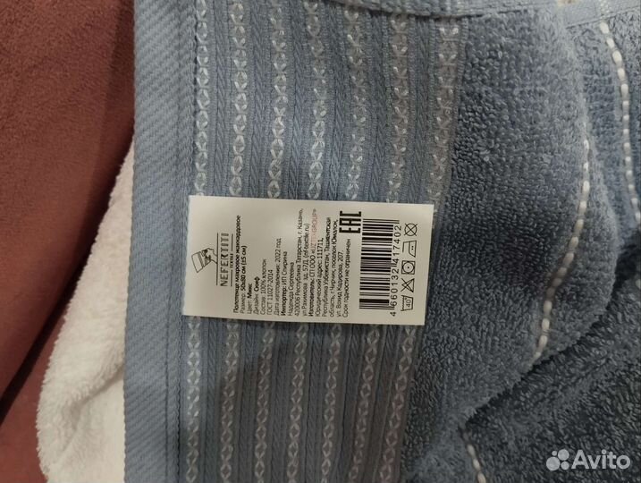 Набор полотенец