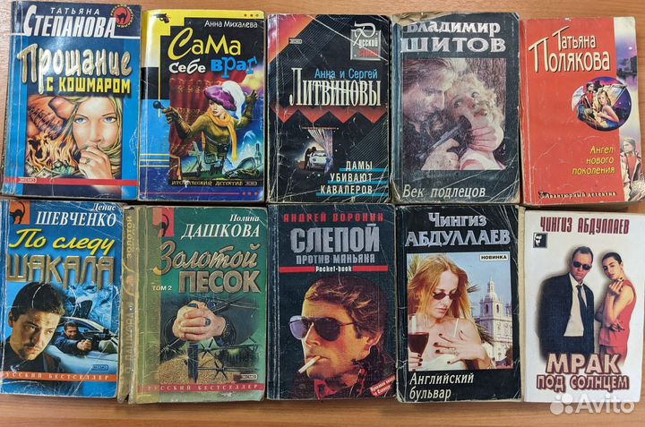 Книжки детектив