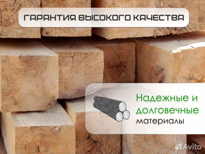 Брус обрезной все размеры опт