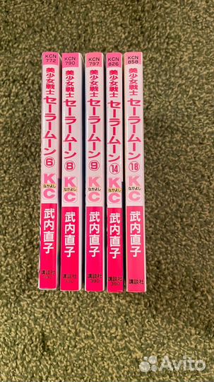 Манга sailor moon Сейлормун на Японском 1994