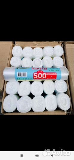 Пакеты фасовочные