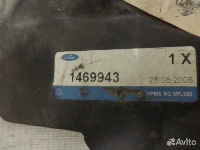 Задняя панель ford mondeo 4