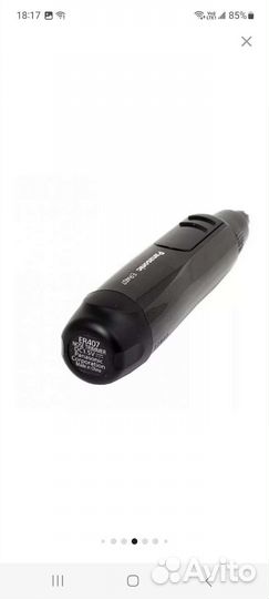 Триммер для носа и ушей panasonic