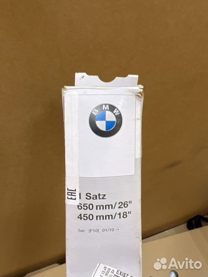 Комплект оригинальных дворников на BMW F10