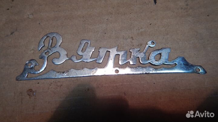 Велосипеды