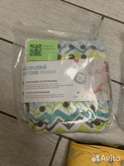 Новые многоразовые подгузники Gloryes