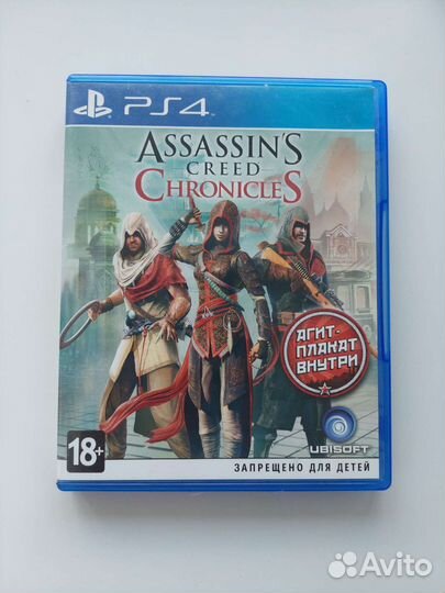 Assassins Creed: Chronicles PS4