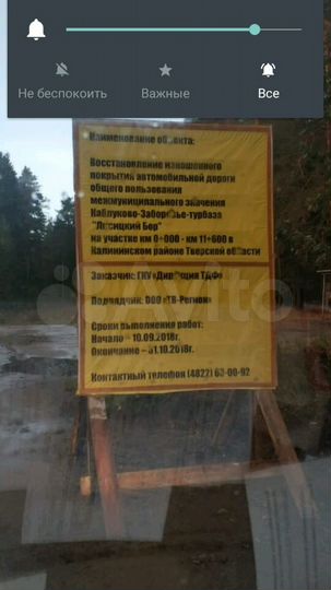 Участок 7 сот. (ИЖС)