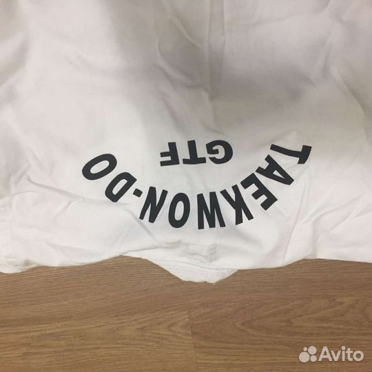 Кимоно для единоборств